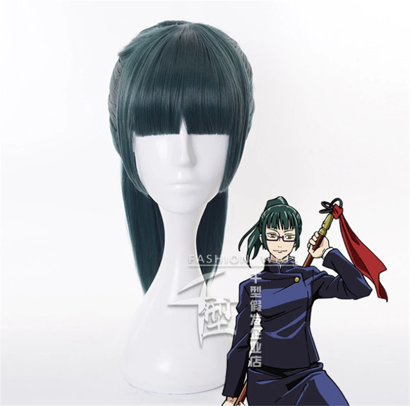 

1:1 Anime Jujutsu Kaisen Cosplay Zenin Maki Wig Role Playing Wigs Halloween Cosplay Powder Short Dark Green 50cm