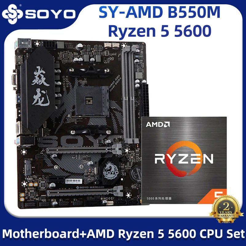 Материнская плата и ЦП SOYO AMD B550M Dragon с AMD Ryzen 5 5600 DDR4 3200 МГц PCIE4.0 для настольного ПК, игровая материнская плата Combo
Материнская плата и ЦП SOYO AMD B550M Dragon с AMD Ryzen 5 5600 DDR4 3200 МГц PCIE4.0 для настольного ПК, игровая материнская плата Combo