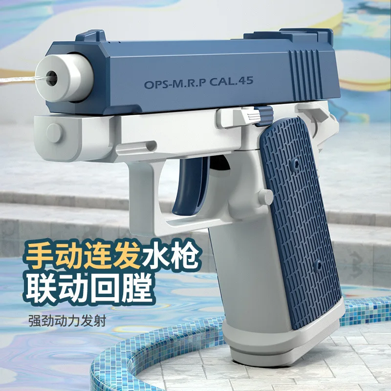 2023 Children Manual M1911 Water Gun Portable Summer Beach Outdoor Shooting Pistol Fight Fantasy Toys for Boys Game Adults
2023 Children Manual M1911 Water Gun Portable Summer Beach Outdoor Shooting Pistol Fight Fantasy Toys for Boys Game Adults