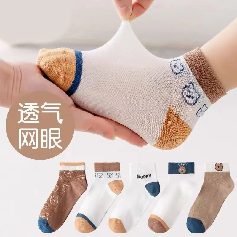 10Pairs 2023 Wholesale baby cute socks summer matching children's short socks calcetines para niños meia infantil
10Pairs 2023 Wholesale baby cute socks summer matching children's short socks calcetines para niños meia infantil