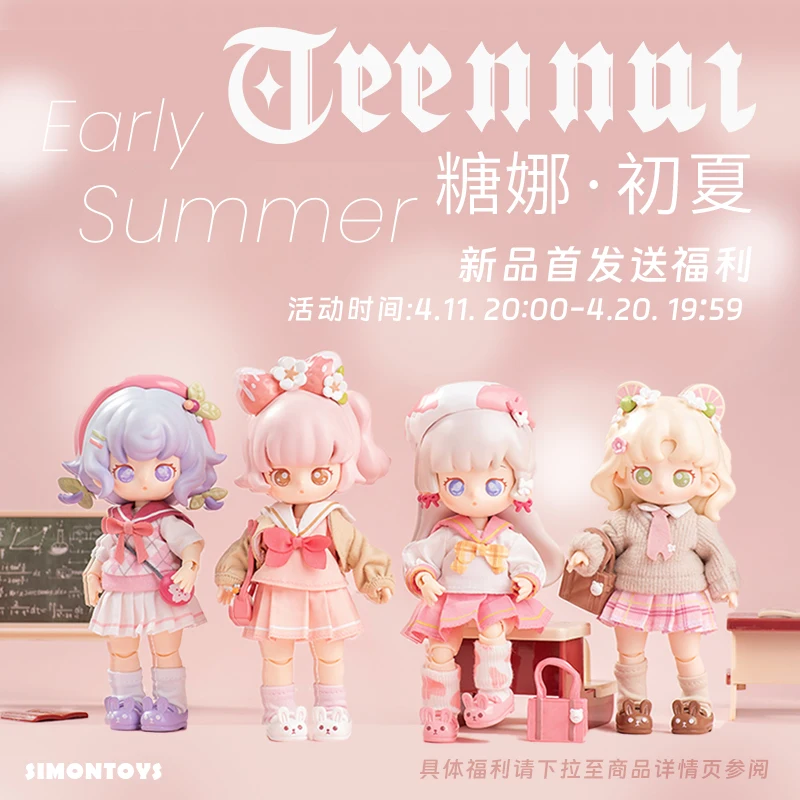 USER-X TENNAR‘S Pink Summer Series Blind Box Girl JK Uniform Action BJD Doll Kawaii Anime Figure Toy Children Christmas Gift
USER-X TENNAR‘S Pink Summer Series Blind Box Girl JK Uniform Action BJD Doll Kawaii Anime Figure Toy Children Christmas Gift