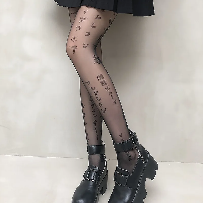 New Japanese tights jacquard pineapple any cut pantyhose in the tube stockings personality Japanese pantyhose women
New Japanese tights jacquard pineapple any cut pantyhose in the tube stockings personality Japanese pantyhose women