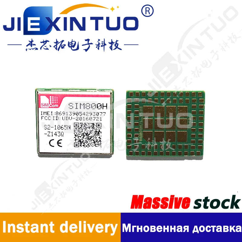 SIM800H LGA-88 GPRS
SIM800H LGA-88 GPRS