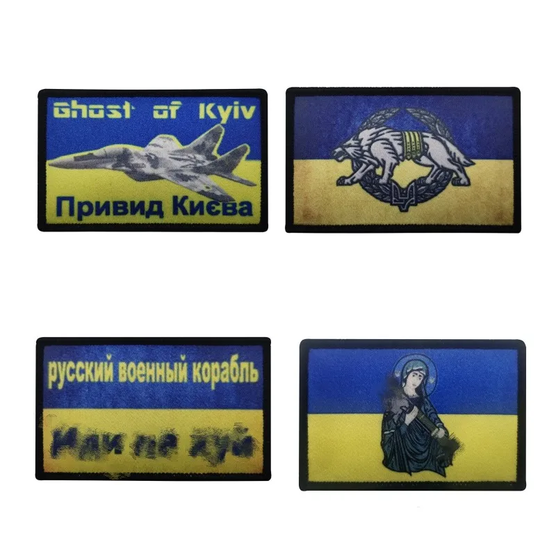 Украинский флаг, пластырь с крючком и петлей, индивидуальная украинская вышивка, Значки для морального духа, военный уличный тактический рюкзак
Украинский флаг, пластырь с крючком и петлей, индивидуальная украинская вышивка, Значки для морального духа, военный уличный тактический рюкзак