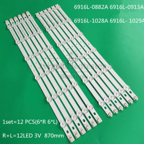 12 светодиодных лент для LG 6916L-0913A 0882A 6916L-1028A 1029A LC420DUN (SE) (R2)
12 светодиодных лент для LG 6916L-0913A 0882A 6916L-1028A 1029A LC420DUN (SE) (R2)
