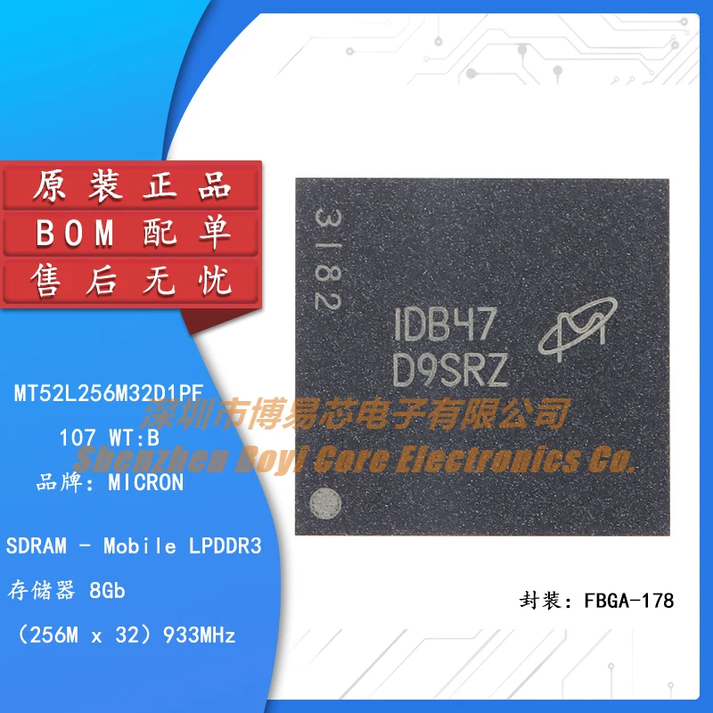 

Original MT52L256M32D1PF-107 WT:B FBGA-178 8GbLPDDR3SDRAM Memory Chip
