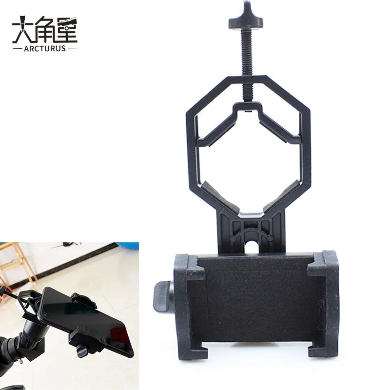 New Universal Mobile Phone Camera Adapter for Binocular Monocular Spotting Scope Binoculo Monoculo Accessories
New Universal Mobile Phone Camera Adapter for Binocular Monocular Spotting Scope Binoculo Monoculo Accessories