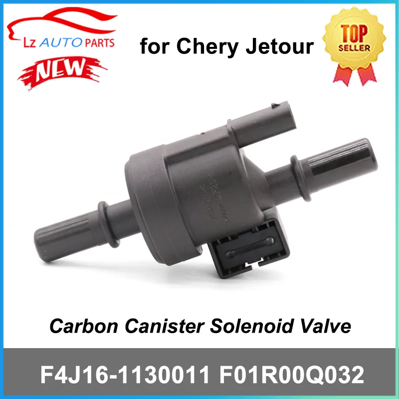 Электромагнитный Клапан Продувки Адсорбера F4J16-1130011 F01R00Q032 Для Chery Arrizo 5/6, Tiggo 4/5x, 7/8, Jetour X70S, X90
Электромагнитный Клапан Продувки Адсорбера F4J16-1130011 F01R00Q032 Для Chery Arrizo 5/6, Tiggo 4/5x, 7/8, Jetour X70S, X90