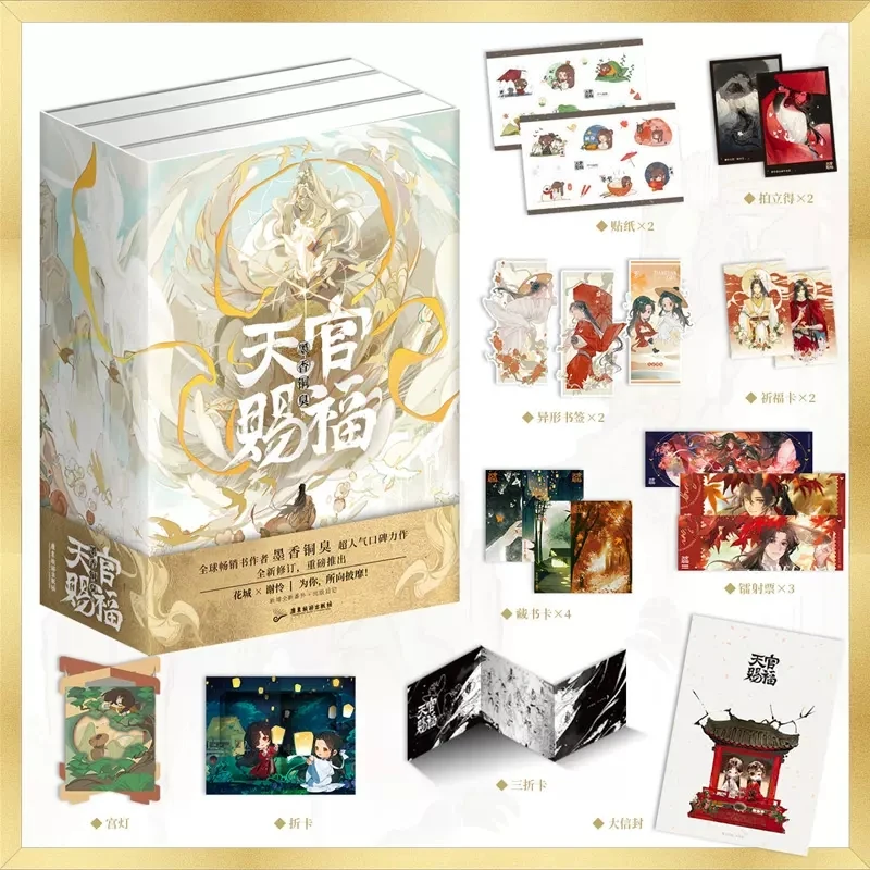 3 тома Небесный официальный благословение официальный Роман MXTX Tian Guan Ci Fu Xie Lian, хуа Чэн китайские книги фантастики BL
3 тома Небесный официальный благословение официальный Роман MXTX Tian Guan Ci Fu Xie Lian, хуа Чэн китайские книги фантастики BL