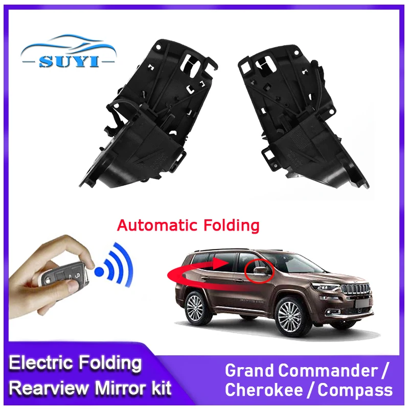 Складная система для бокового зеркала заднего вида Jeep Grand Commander/Cherokee/Compass
Складная система для бокового зеркала заднего вида Jeep Grand Commander/Cherokee/Compass