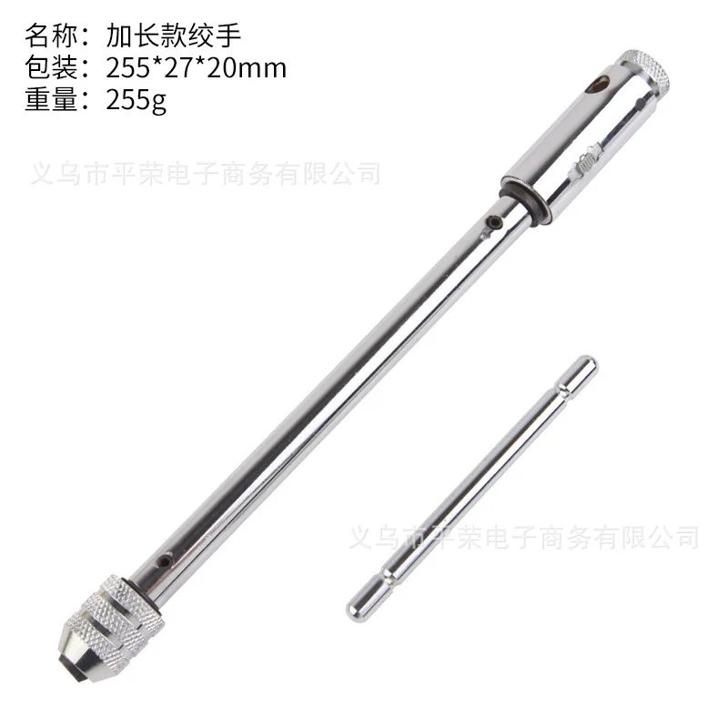Adjustable Positive and Negative Ratchet Tap Wrench, Hand Wringing Wrench, T-shaped Extended Tap, Hand Wringing Tapping Tool
Adjustable Positive and Negative Ratchet Tap Wrench, Hand Wringing Wrench, T-shaped Extended Tap, Hand Wringing Tapping Tool