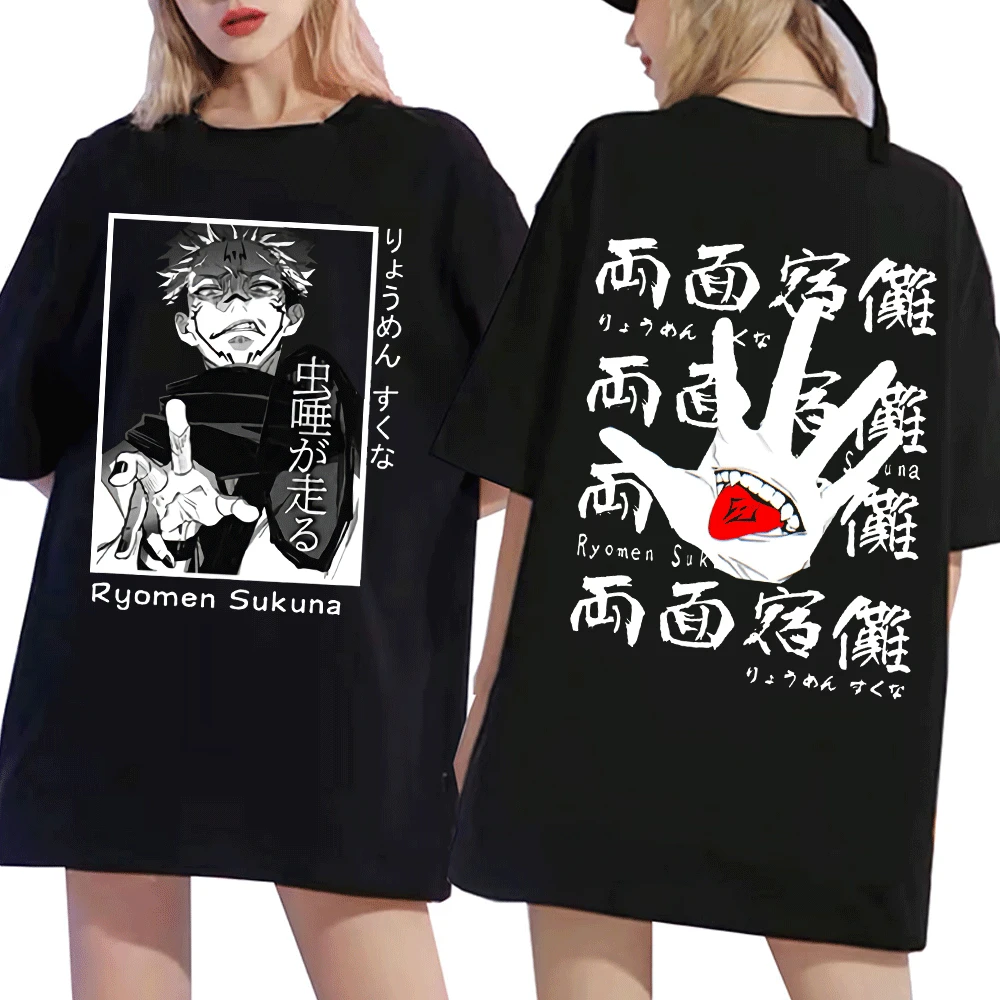 Summer Japan Anime Jujutsu Kaisen Double Sided Print T-shirts Casual Loose Men Women Short Sleeve Tees Ryomen Sukuna T-Shirt
Summer Japan Anime Jujutsu Kaisen Double Sided Print T-shirts Casual Loose Men Women Short Sleeve Tees Ryomen Sukuna T-Shirt