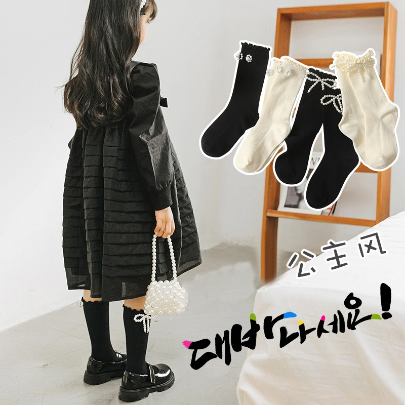 1 Pair Black White Reto Pearl Socks Kids Elastic Cotton Girls Long Tube Knee High Princess Socks 2022 Harajuku Calcetines Mujer
1 Pair Black White Reto Pearl Socks Kids Elastic Cotton Girls Long Tube Knee High Princess Socks 2022 Harajuku Calcetines Mujer