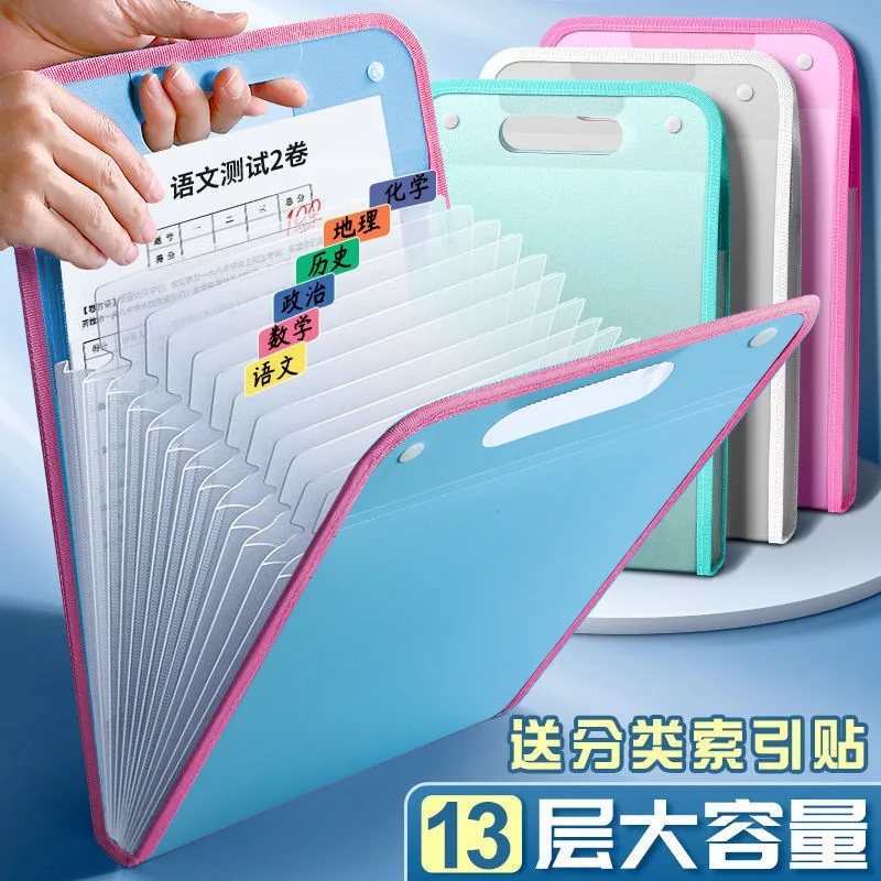 A4 Large Capacity Organ Bag Folder Student Handheld Exam Paper Storage Bag 13 Layers Data Classification File Bag Wholesale
A4 Large Capacity Organ Bag Folder Student Handheld Exam Paper Storage Bag 13 Layers Data Classification File Bag Wholesale