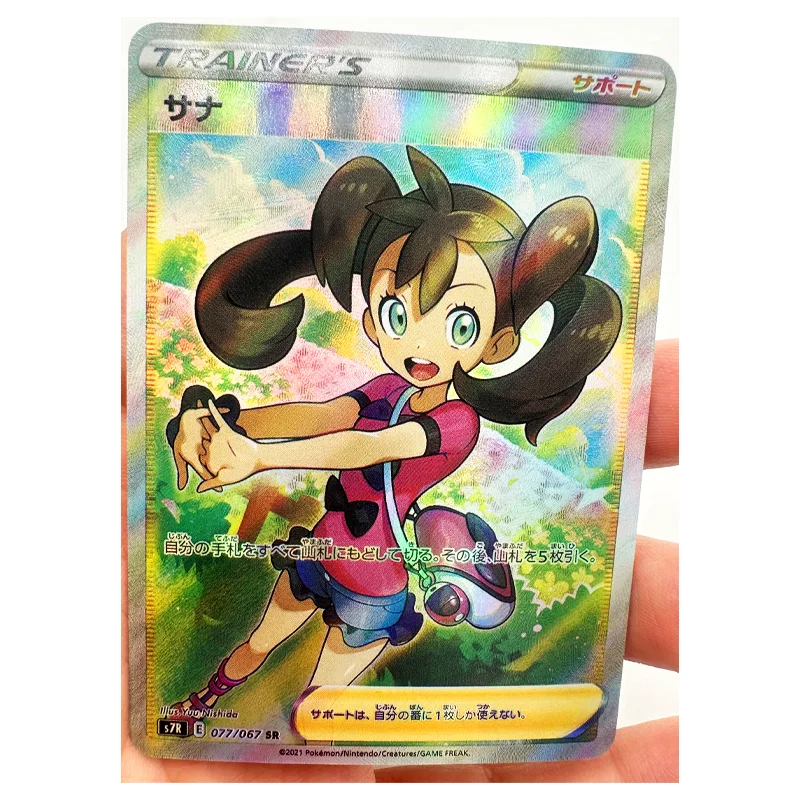 Pokemon Trainer Shauna Lillie DIY игрушки хобби Коллекционная игра аниме-открытки
Pokemon Trainer Shauna Lillie DIY игрушки хобби Коллекционная игра аниме-открытки