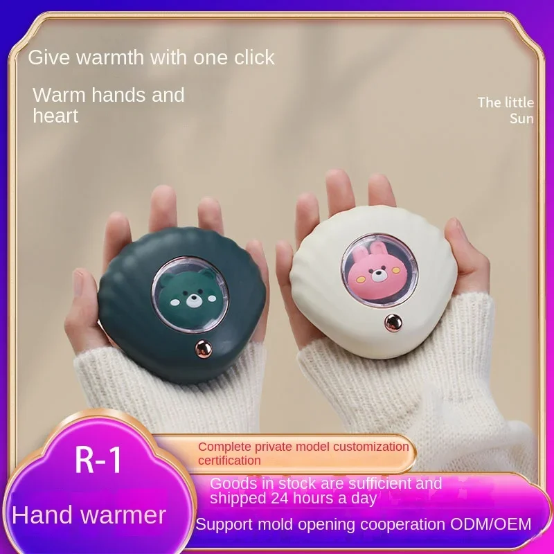 New Cat Claw Cute Pet Hand Warmer Portable Mini USB Charging Warm Baby Simple Style Gift for Girlfriend USB Rechargeable
New Cat Claw Cute Pet Hand Warmer Portable Mini USB Charging Warm Baby Simple Style Gift for Girlfriend USB Rechargeable