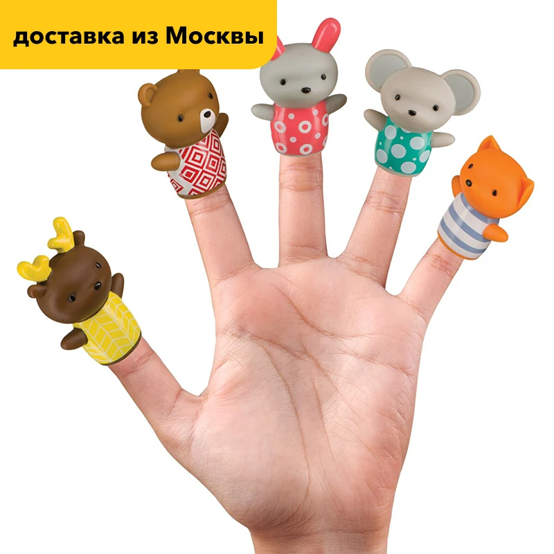 32024 Набор развивающих игрушек На Пальцы Happy Baby Little Friends | Игрушки и хобби