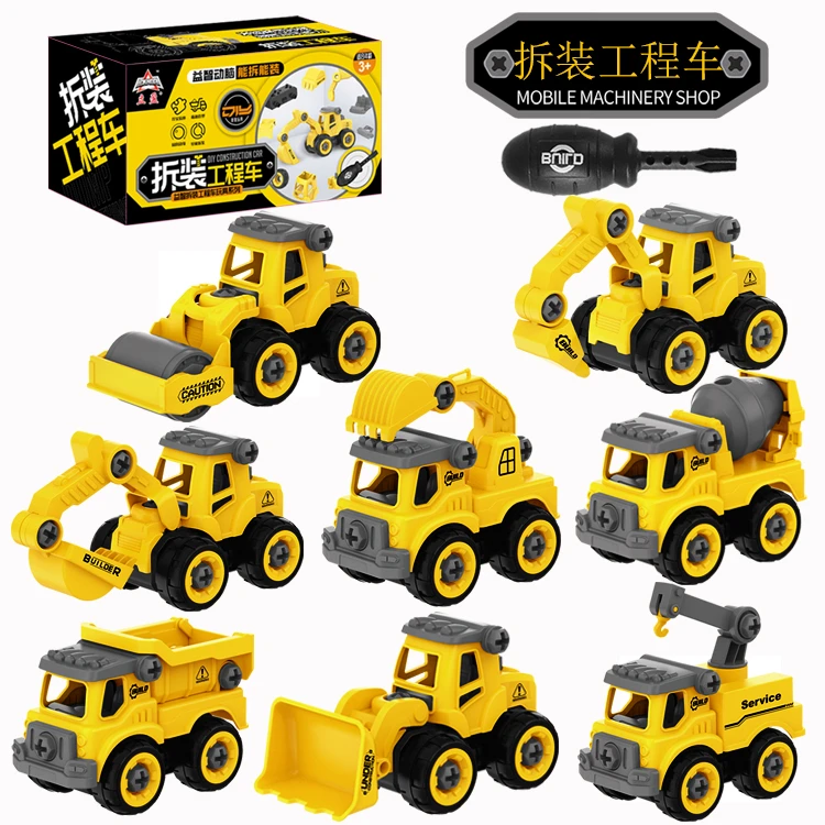 Toy construction vehicle mini construction excavator tractor dump truck bulldozer model children boy birthday gift
Toy construction vehicle mini construction excavator tractor dump truck bulldozer model children boy birthday gift