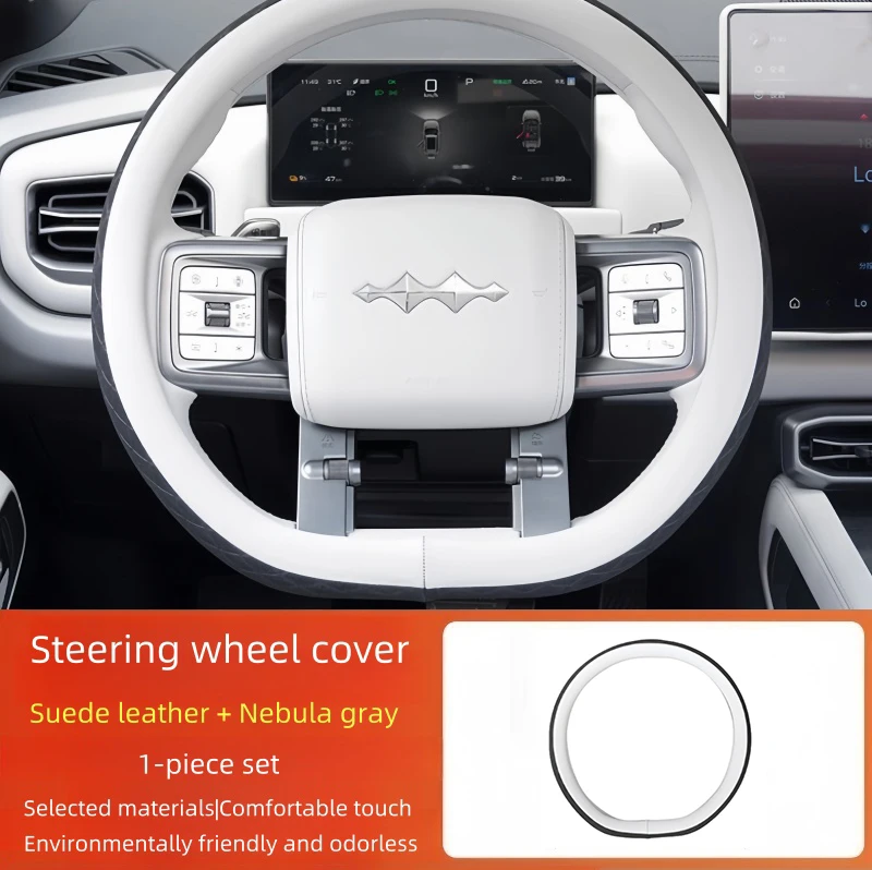 Защитный чехол на руль автомобиля, подходит для BYD Leopard 3 Titanium 3, прямой чехол на руль, детали для обновления автомобиля
Защитный чехол на руль автомобиля, подходит для BYD Leopard 3 Titanium 3, прямой чехол на руль, детали для обновления автомобиля