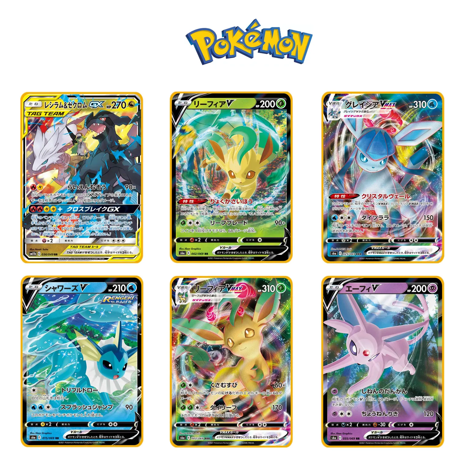 New Arrival Pokemon Gold Rare EX GX Pikachu Metal Rare Cards Playing Iron Letters Vmax Charizard Solgaleo Collector Game Toys
New Arrival Pokemon Gold Rare EX GX Pikachu Metal Rare Cards Playing Iron Letters Vmax Charizard Solgaleo Collector Game Toys