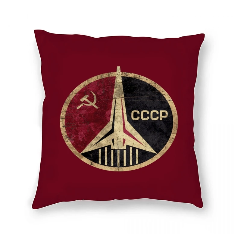 CCCP Pillow Case C C C P 2019 Sputnik-1 Vintage Clothes Brand Streetwear USSR Soviet Union
CCCP Pillow Case C C C P 2019 Sputnik-1 Vintage Clothes Brand Streetwear USSR Soviet Union