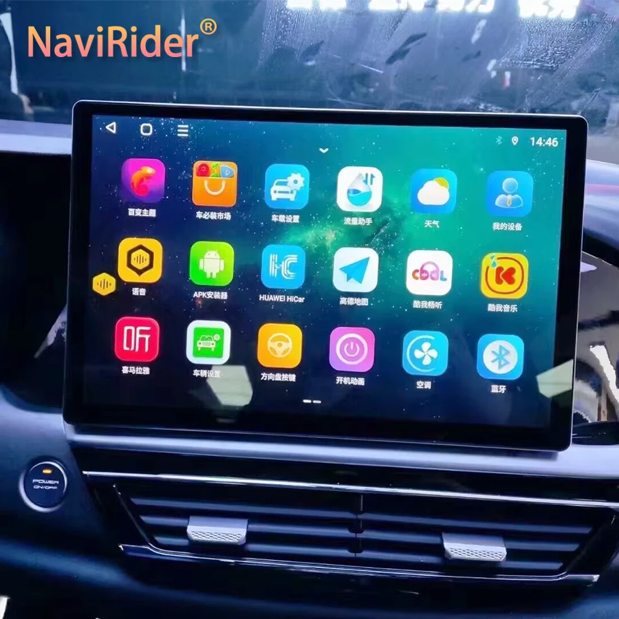 13 3-дюймовый Android-экран для GAC Trumpchi GA8 автомобильный радиоприемник мультимедийный