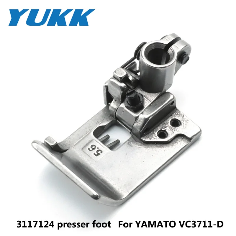 

3117124 прижимная лапка для Yamato VC3611 VC3711-D Interlock, игла для швейной машины с расстоянием 5,6 мм