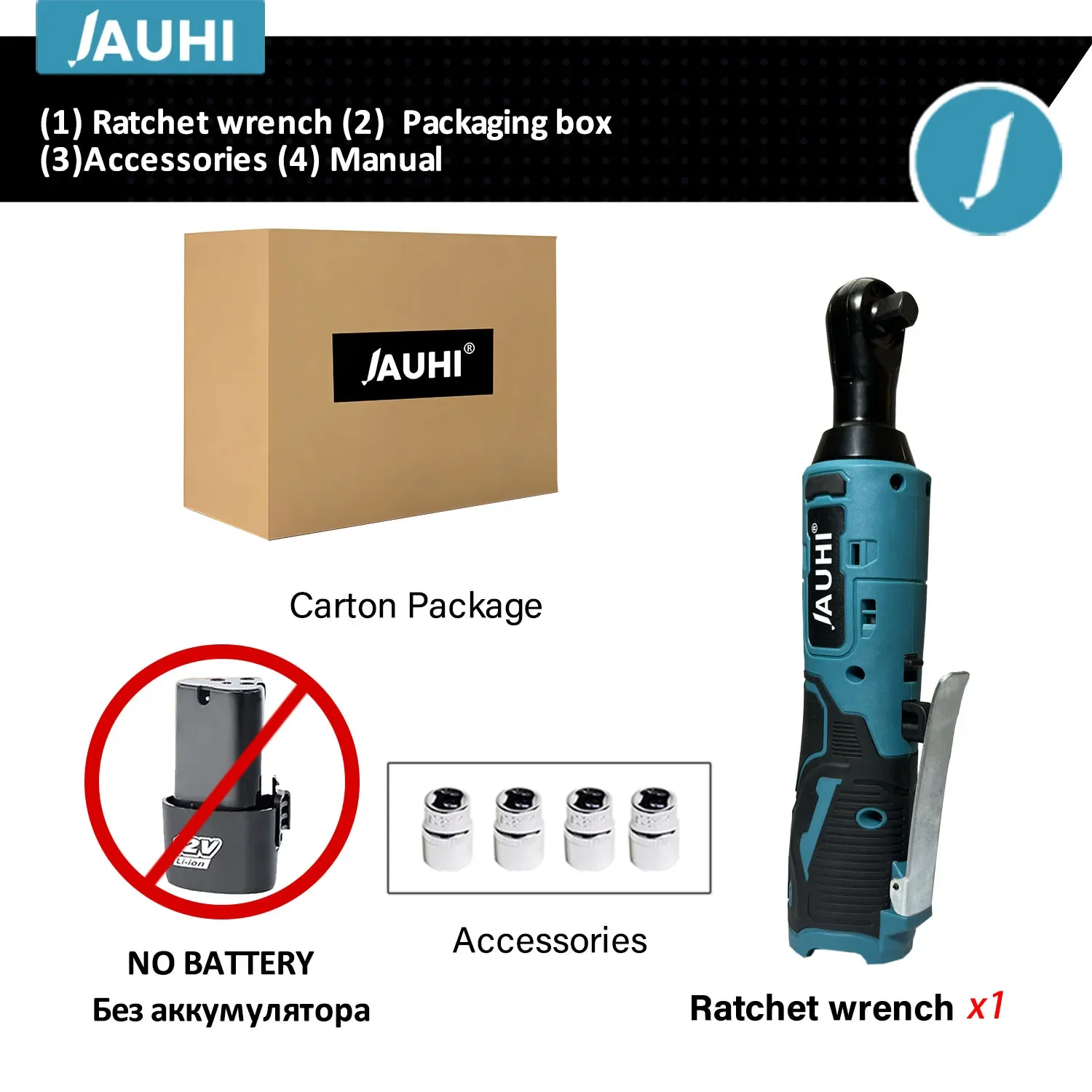 Аккумуляторный электрический ключ JAUHI 60NM синего цвета
Аккумуляторный электрический ключ JAUHI 60NM синего цвета