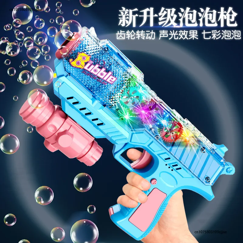 2023 New Children'S Leisure Toys Electric Sound And Light Gear Bubble Gun Handheld Single Hole Automatic Bubble Blowing Toys
2023 New Children'S Leisure Toys Electric Sound And Light Gear Bubble Gun Handheld Single Hole Automatic Bubble Blowing Toys