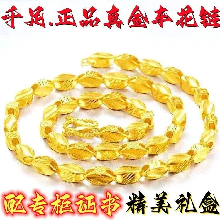 Hong Kong Genuine Copy 100% Real Gold Men's Car Flower Wheat Ear Women's Collar Necklace Personality Couple's Same Gift Jewelry
Hong Kong Genuine Copy 100% Real Gold Men's Car Flower Wheat Ear Women's Collar Necklace Personality Couple's Same Gift Jewelry