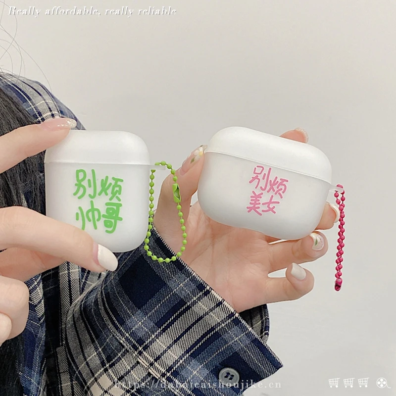 Frosted Art Don't Bother Beautiful Handsome Menairpods3S Headphone SetsFor Apple1/2/proSilicone Case Soft
Frosted Art Don't Bother Beautiful Handsome Menairpods3S Headphone SetsFor Apple1/2/proSilicone Case Soft