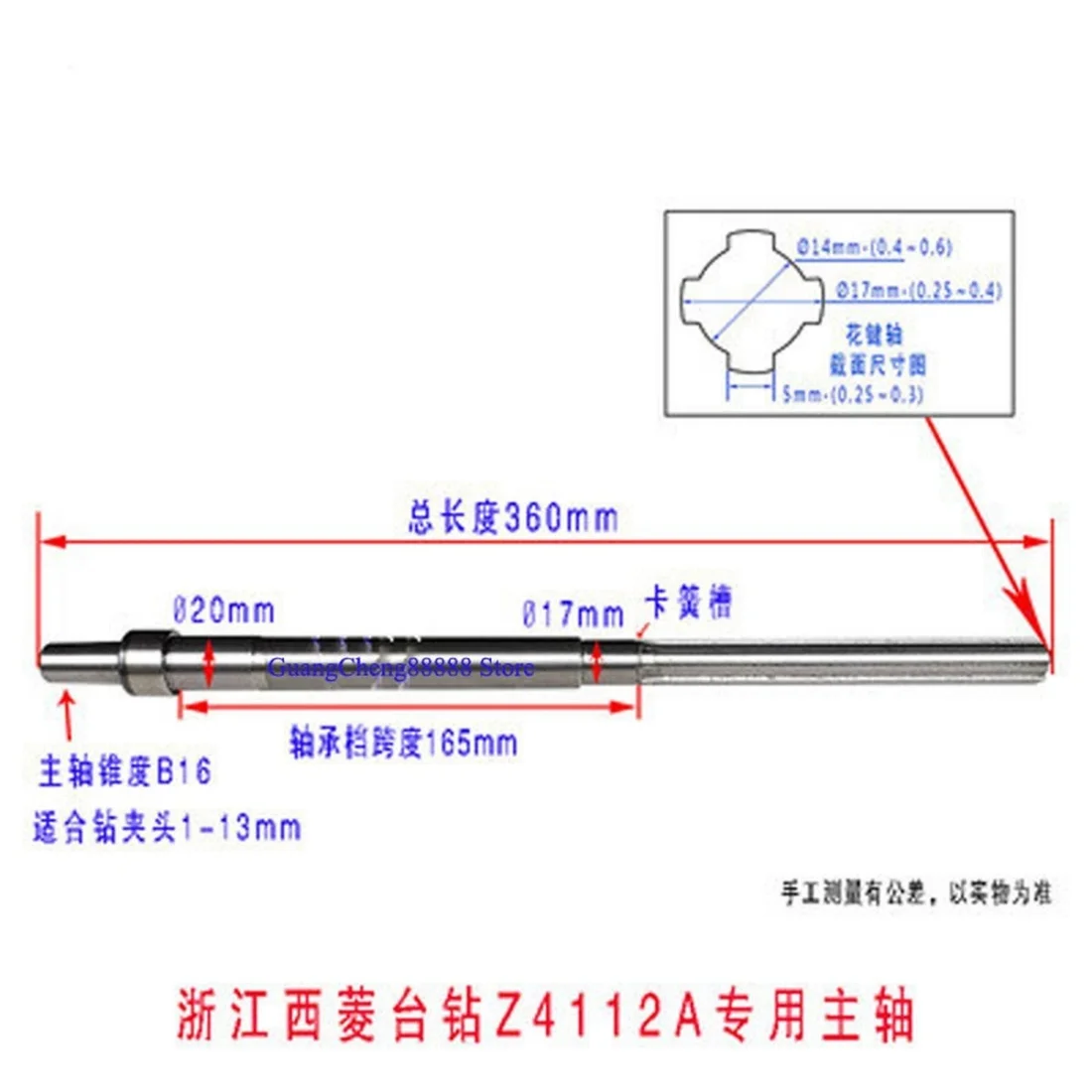 1PC Bench Drill Spindle 406B Z512-2 Z512BZ516 Z4120 Z4125 ZS4125 Drill Press Parts High Quality NEW
1PC Bench Drill Spindle 406B Z512-2 Z512BZ516 Z4120 Z4125 ZS4125 Drill Press Parts High Quality NEW