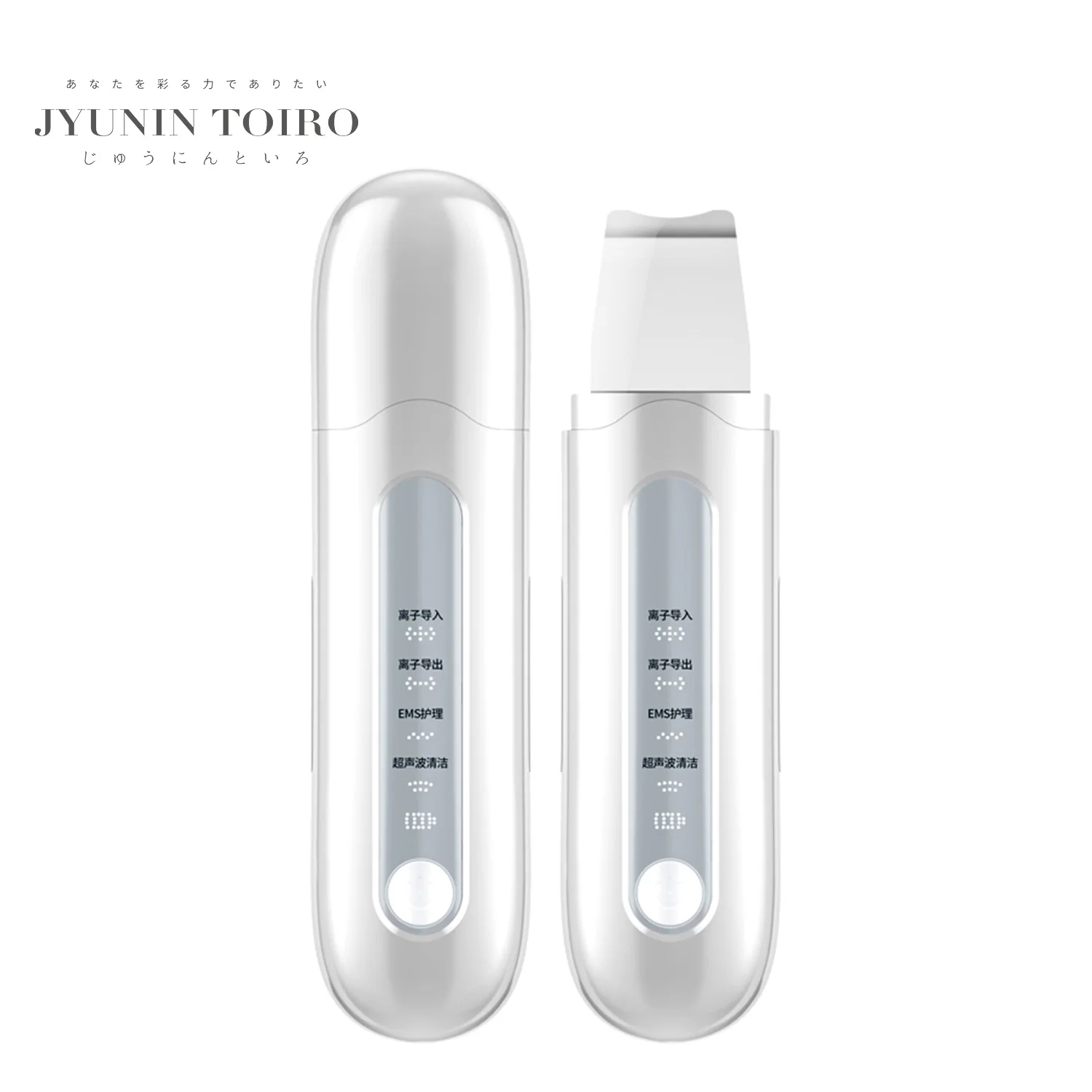 Ultrasonic Nano Ion Skin Scrubber Deep Cleaning Shovel Face Lifting Peeling Extractor Cleaning Skin Scrubber Blackhead Remover
Ultrasonic Nano Ion Skin Scrubber Deep Cleaning Shovel Face Lifting Peeling Extractor Cleaning Skin Scrubber Blackhead Remover