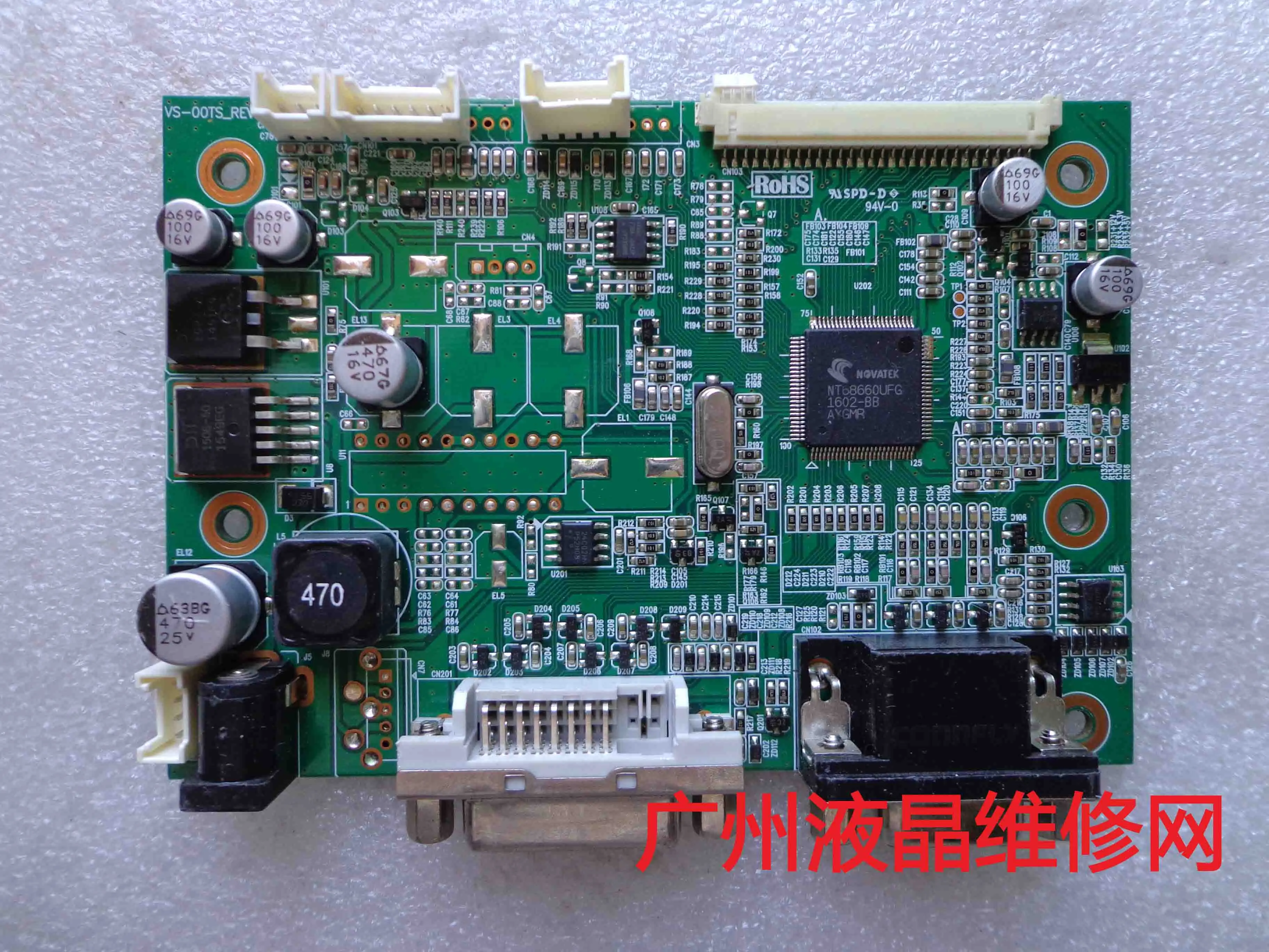 Sodiff SDD-1901N industrial control driver board VS-00TS_REV03 mainboard screen 3.3 V power supply industry
Sodiff SDD-1901N industrial control driver board VS-00TS_REV03 mainboard screen 3.3 V power supply industry