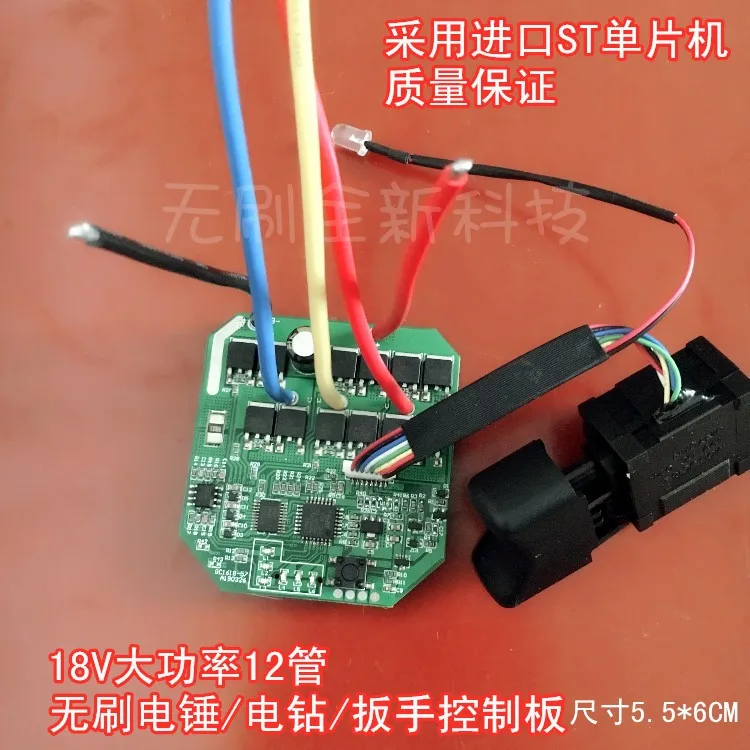18V Brushless Electric Hammer Impact Drill Electric Gun Wrench Control Board Driver Makita High Power General Circuit Board
18V Brushless Electric Hammer Impact Drill Electric Gun Wrench Control Board Driver Makita High Power General Circuit Board