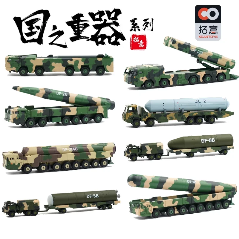 Xcartoys 1/100 East 5B 41 Intercontinental Nuclear Missile Transport Vehicle Simulation Alloy Car Model Toy Kids Toys for Boys
Xcartoys 1/100 East 5B 41 Intercontinental Nuclear Missile Transport Vehicle Simulation Alloy Car Model Toy Kids Toys for Boys