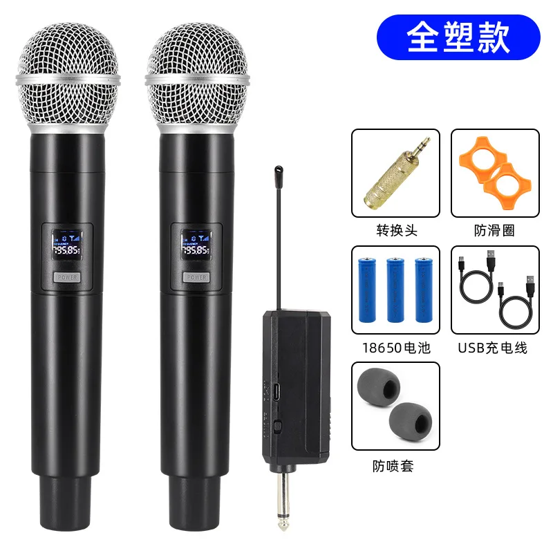 Беспроводной двойной телефон UHF, микрофон для караоке с перезаряжаемым приемником для свадебной речи, церкви, клуба 
Беспроводной двойной телефон UHF, микрофон для караоке с перезаряжаемым приемником для свадебной речи, церкви, клуба