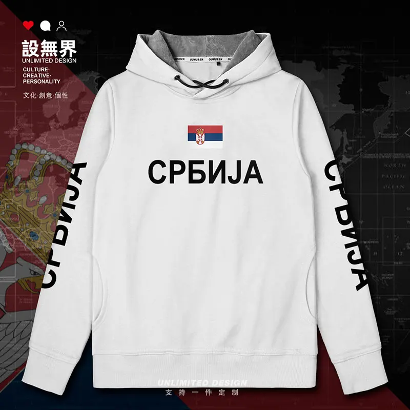 Сербский стиль, мужская толстовка, Новая женская спортивная одежда, спортивный костюм нация 2017 SRB Srbija
Сербский стиль, мужская толстовка, Новая женская спортивная одежда, спортивный костюм нация 2017 SRB Srbija
