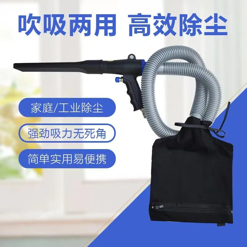 2 In 1 Blowing Vacuum Cleaner Air Vacuum Blow Gun Pneumatic Dust Suction Vacuum Cleaner Kit Duster Energy-saving Cleaning Tools
2 In 1 Blowing Vacuum Cleaner Air Vacuum Blow Gun Pneumatic Dust Suction Vacuum Cleaner Kit Duster Energy-saving Cleaning Tools