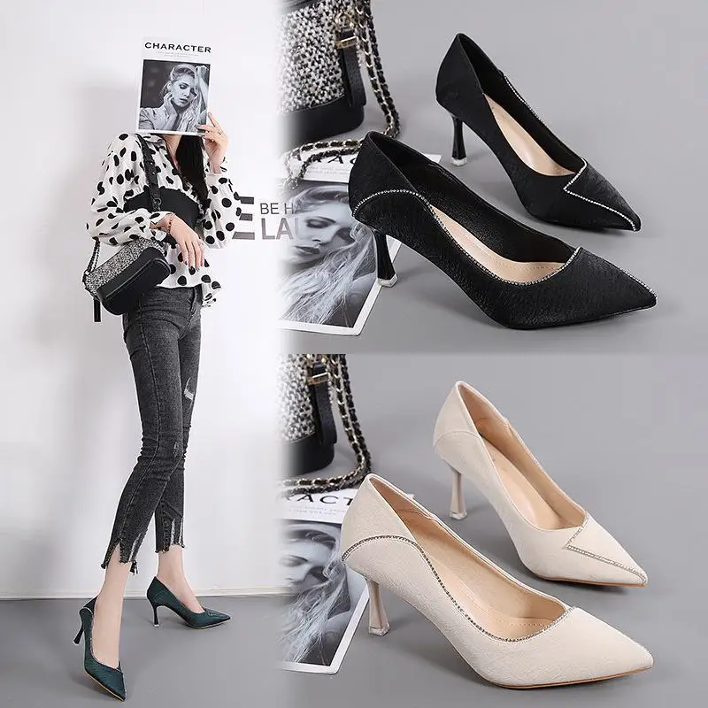 High Heels Women's Thin Heels 2022 New Net Red Fairy French Simple Small High Heels Fashion Black Professional Work Shoes
High Heels Women's Thin Heels 2022 New Net Red Fairy French Simple Small High Heels Fashion Black Professional Work Shoes