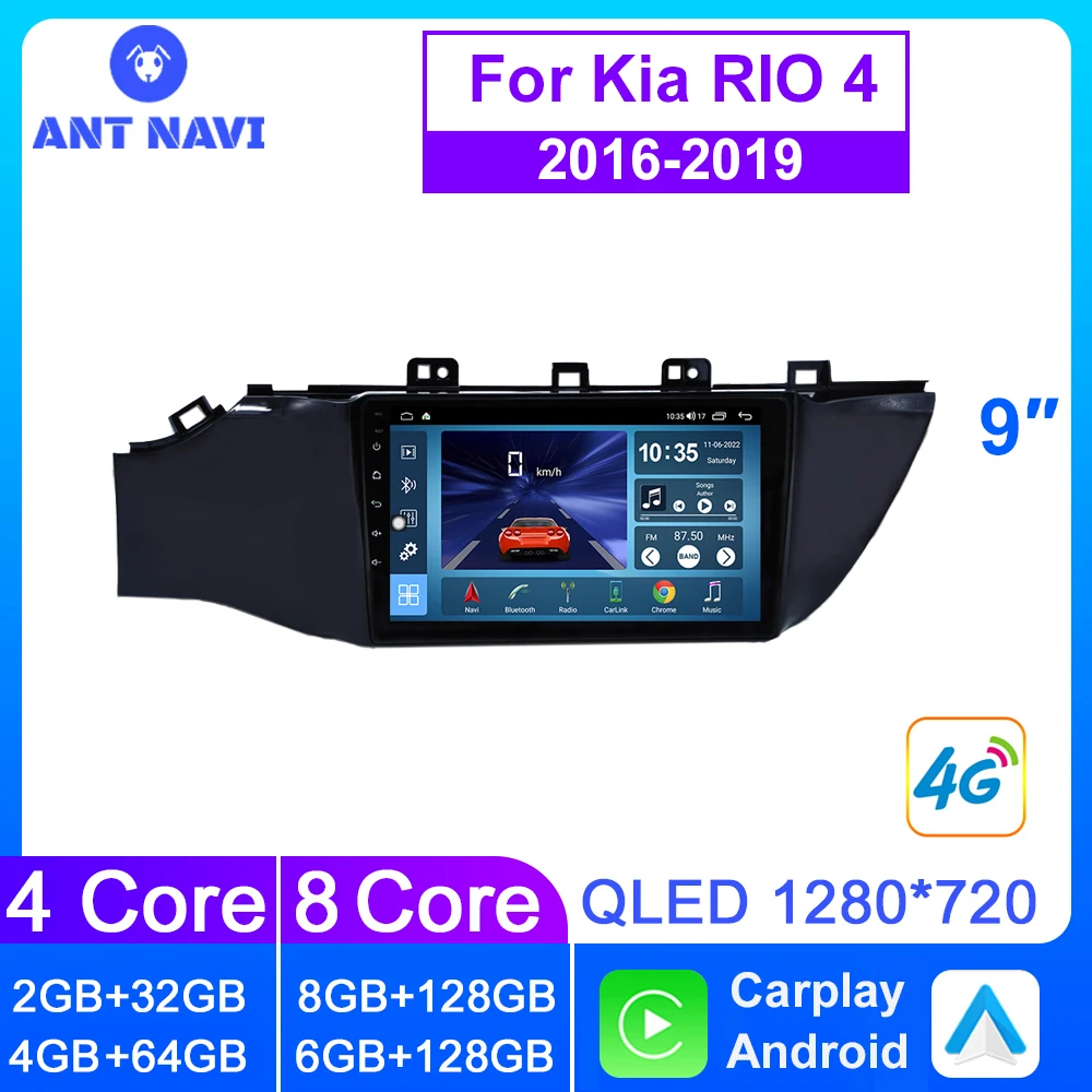 Автомобильный мультимедийный плеер AntNavi, Android, для Kia Rio 4 2016-2019, автомобильный радиоприемник с Bluetooth, GPS-навигацией, экран CarPlay, автомагнитола 2 Din
Автомобильный мультимедийный плеер AntNavi, Android, для Kia Rio 4 2016-2019, автомобильный радиоприемник с Bluetooth, GPS-навигацией, экран CarPlay, автомагнитола 2 Din