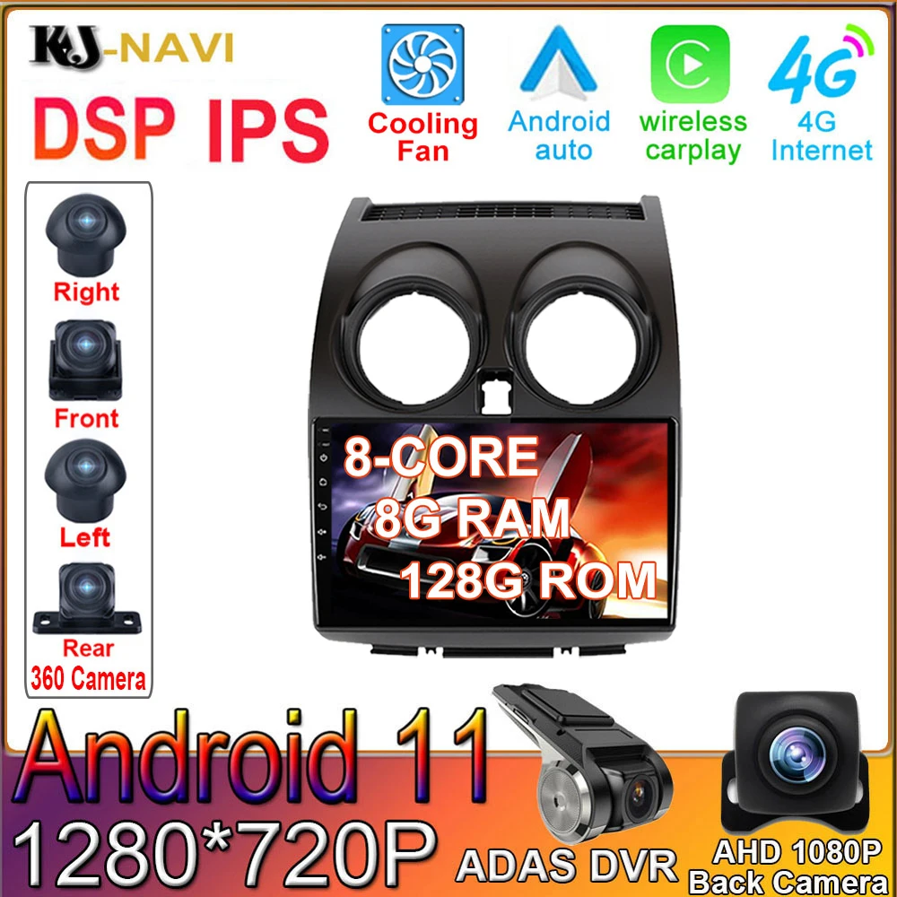 9" For Nissan Qashqai 1 J10 2006 - 2013 Android 11 Car Radio SWC Multimedia Video Navigation GPS Player Bluetooth No 2 Din 2 Din
9" For Nissan Qashqai 1 J10 2006 - 2013 Android 11 Car Radio SWC Multimedia Video Navigation GPS Player Bluetooth No 2 Din 2 Din