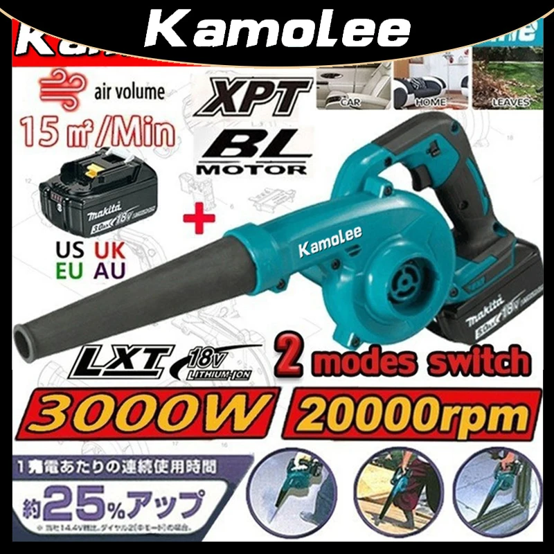 Kamolee Cordless Brushless Electric Air Blower Set DUB185 2 In 1 20000rpm Compatible Suitable for Makita 18V Battery
Kamolee Cordless Brushless Electric Air Blower Set DUB185 2 In 1 20000rpm Compatible Suitable for Makita 18V Battery