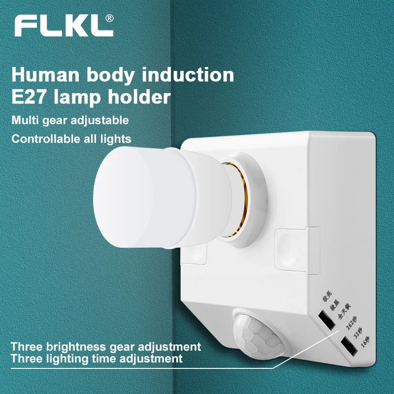 

E27 PIR Motion Sensor Lamp Holder AC180-265V Infrared Sensor Automatic Switch for Light Bulb Human Body Induction Lamp Holder