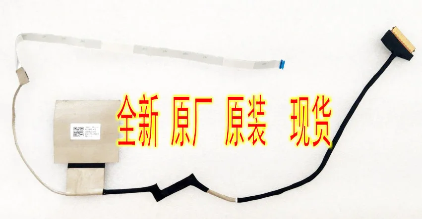 new for HP ProBook 440 G8 X8Q led lcd lvds cable DD0X8QLC501 DD0X8QLC510 DD0X8QLC500 DD0X8QLC521
new for HP ProBook 440 G8 X8Q led lcd lvds cable DD0X8QLC501 DD0X8QLC510 DD0X8QLC500 DD0X8QLC521