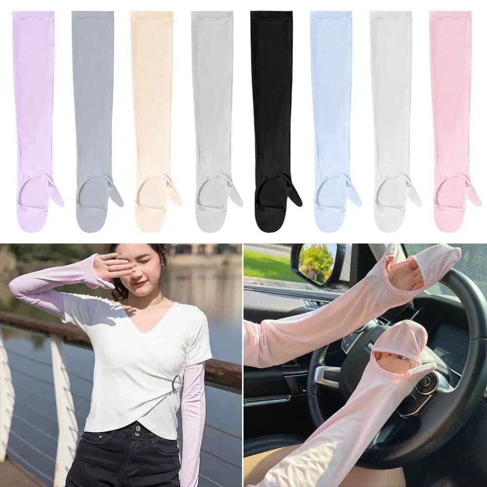 Arm Guard Hand Protector Cover Driving Cycling Mittens Ice Silk Sleeve Arm Sleeves Sunscreen Gloves Women Lady Glove
Arm Guard Hand Protector Cover Driving Cycling Mittens Ice Silk Sleeve Arm Sleeves Sunscreen Gloves Women Lady Glove