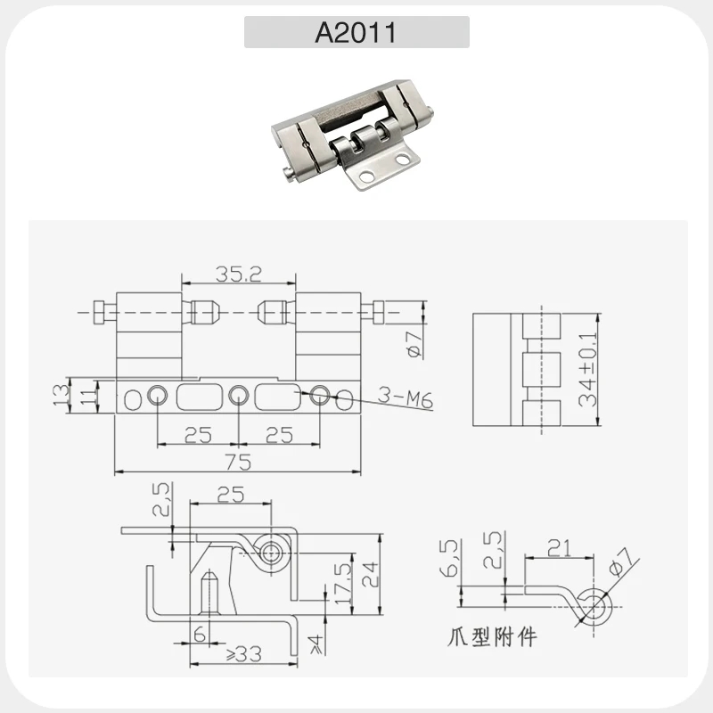 Съемная петля из нержавеющей стали 304, мебельная фурнитура, дверная петля шкафа, переключатель шкафа Rittal, петля PS
Съемная петля из нержавеющей стали 304, мебельная фурнитура, дверная петля шкафа, переключатель шкафа Rittal, петля PS