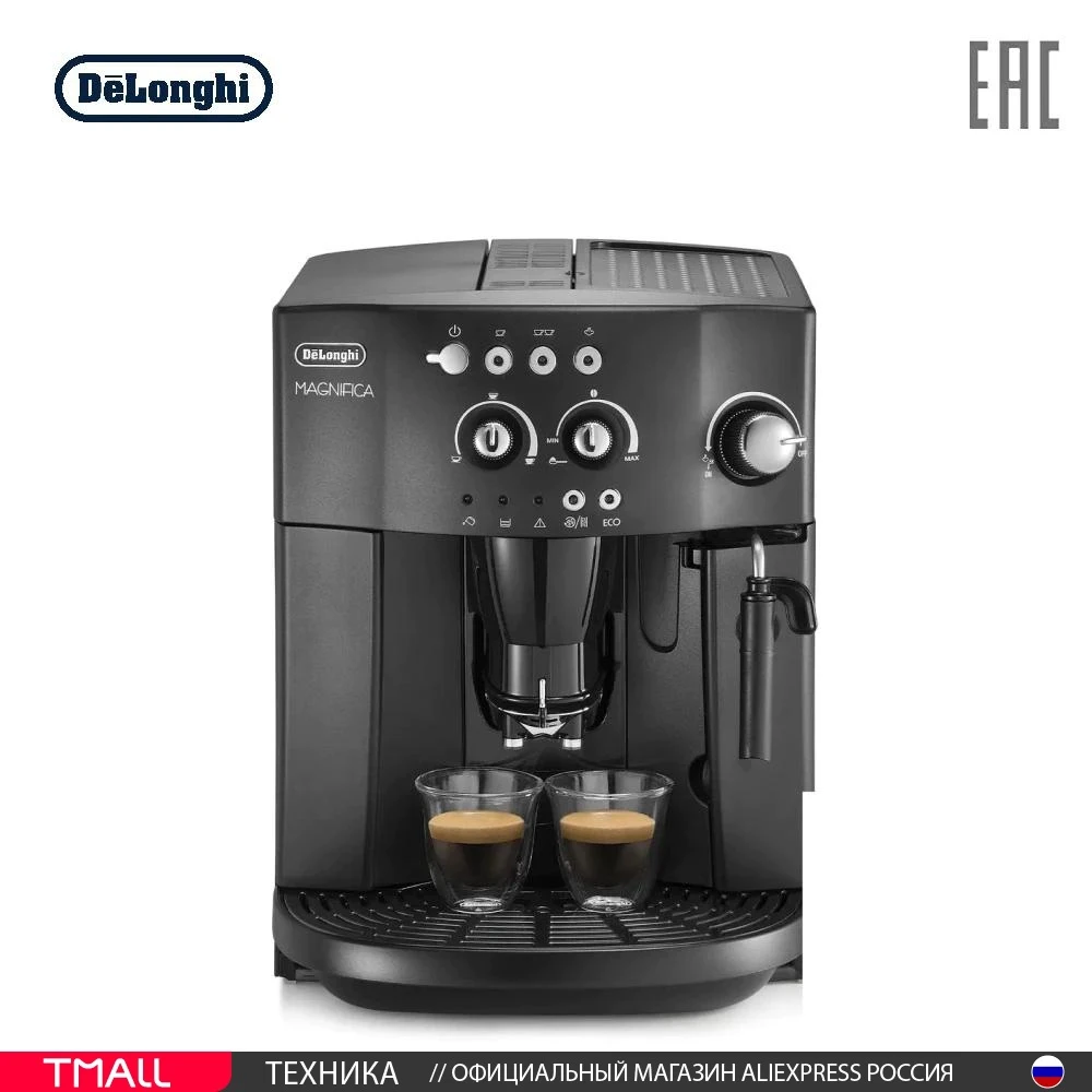 Кофемашина DELONGHI ESAM4000.B черный | Бытовая техника