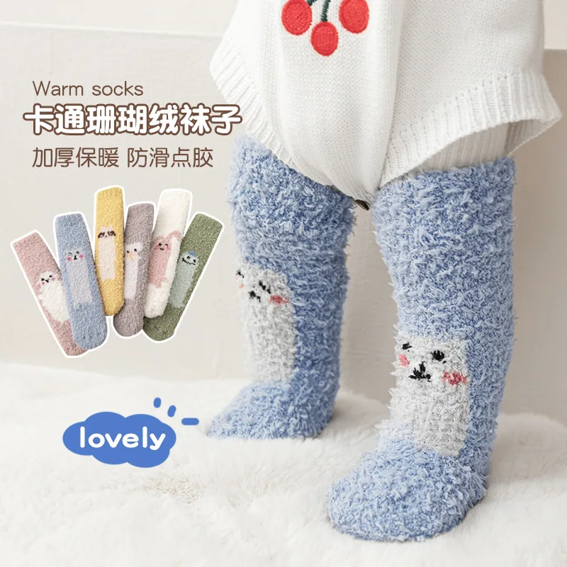 Милые носки для малышей, носки с мультяшным рисунком для новорожденных, мягкие хлопковые осенние коралловые бархатные носки для детей