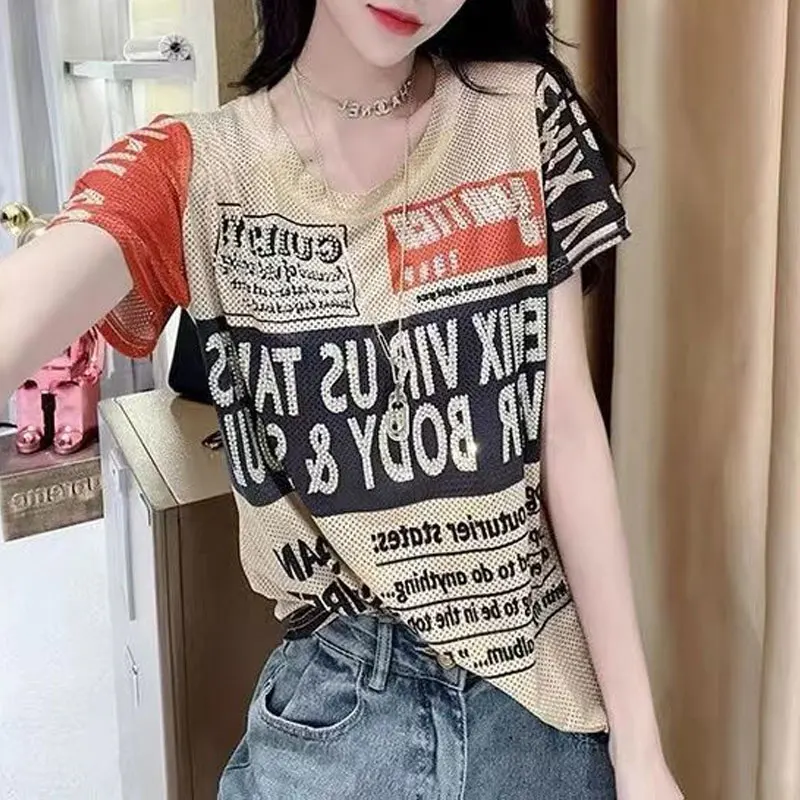 2023 Summer Casual Loose O-Neck T-shirt Female Clothing Stylish Letter Printed Korean Patchwork Commute Short Sleeve Pullovers
2023 Summer Casual Loose O-Neck T-shirt Female Clothing Stylish Letter Printed Korean Patchwork Commute Short Sleeve Pullovers